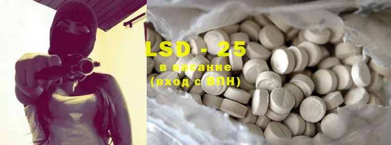 Лсд 25 экстази ecstasy  гидра ссылка  Великие Луки 